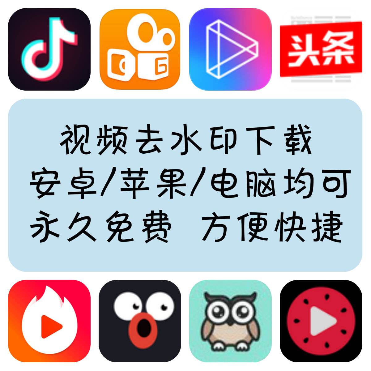 短视频怎么样下载(一些短视频怎么下载)