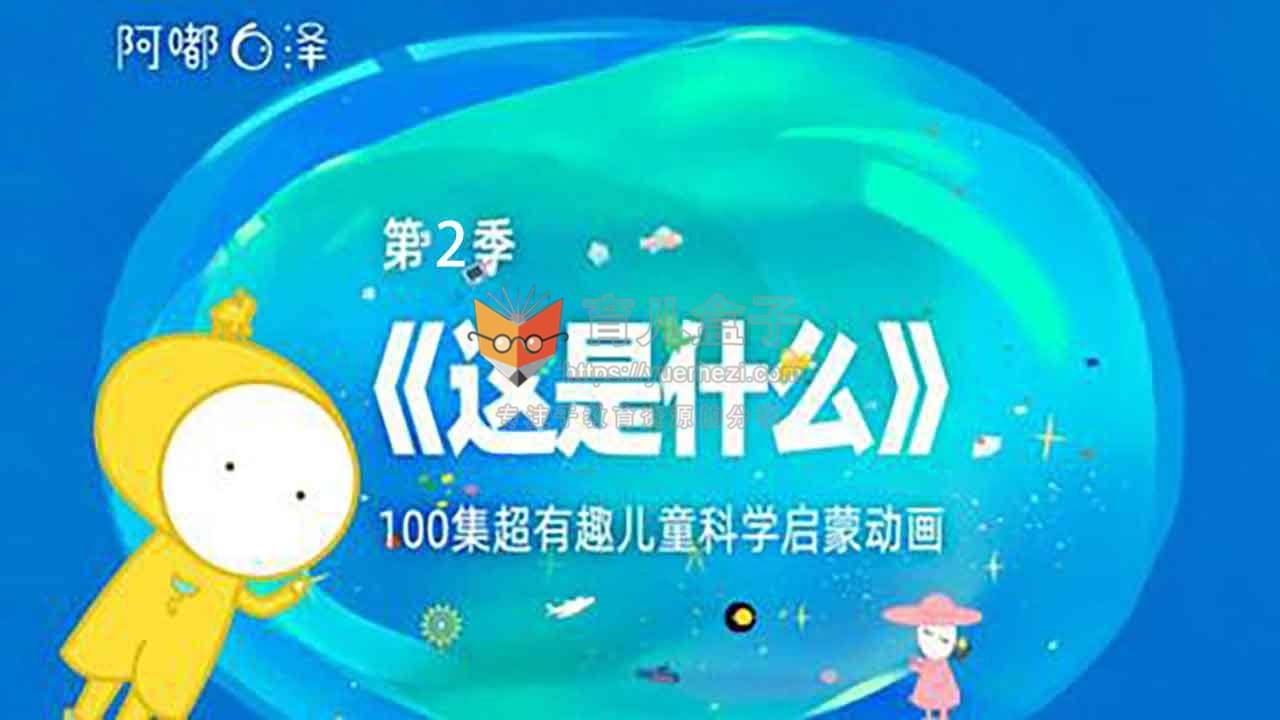 2分钟动漫视频制作报价(做一个一分钟的动画价格多少)