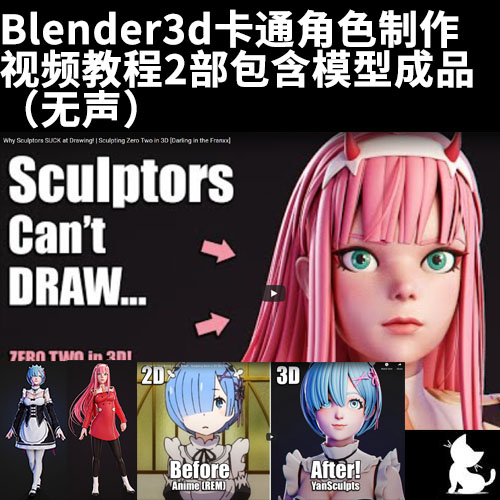 2分钟动漫视频制作报价(做一个一分钟的动画价格多少)
