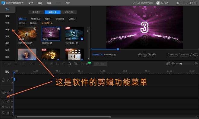 能制作视频的软件(可以直接制作视频的软件)