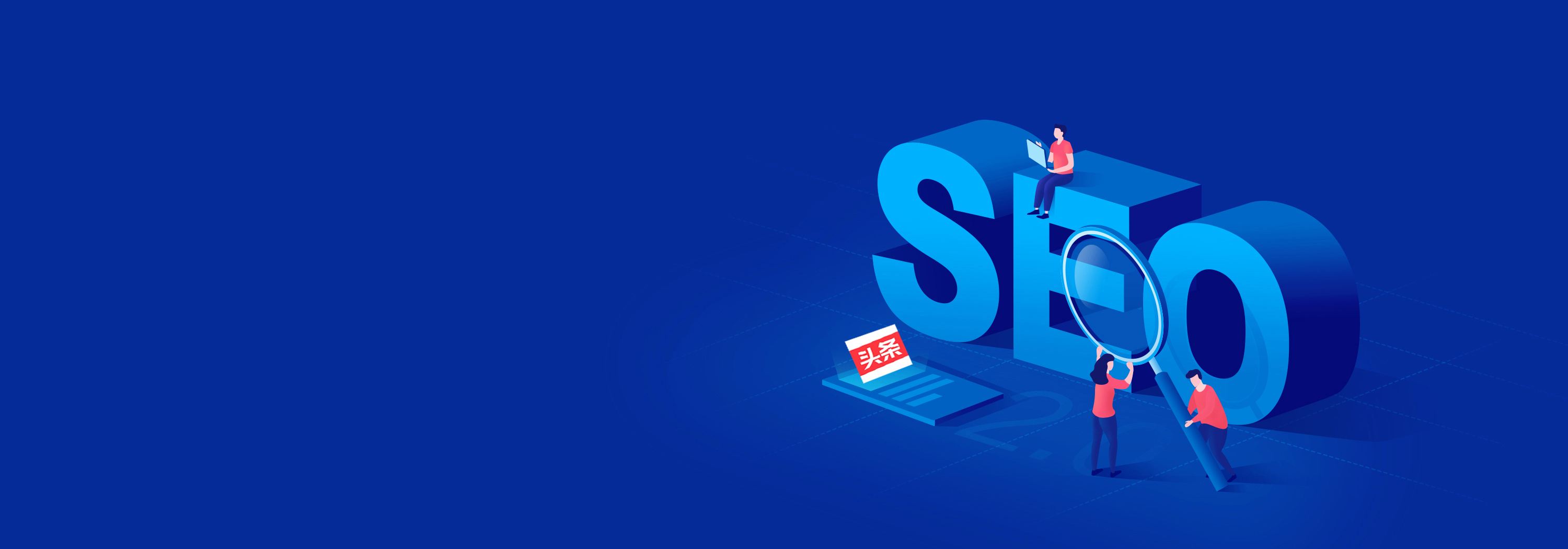 seo短视频(SEO视频教程)