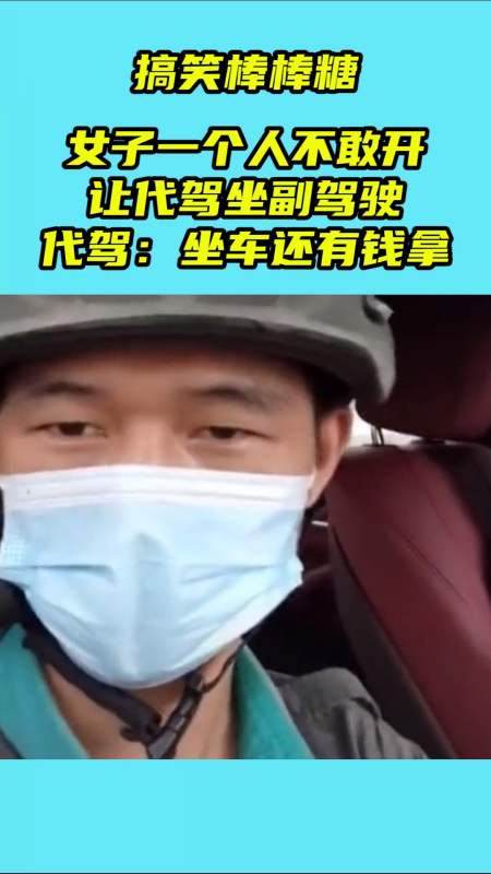 代驾宣传视频制作(代驾宣传视频制作文案)