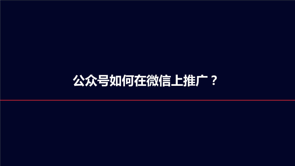 免费在线广告推广(免费投放广告的网站)