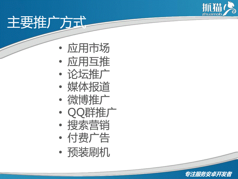 免费在线广告推广(免费投放广告的网站)