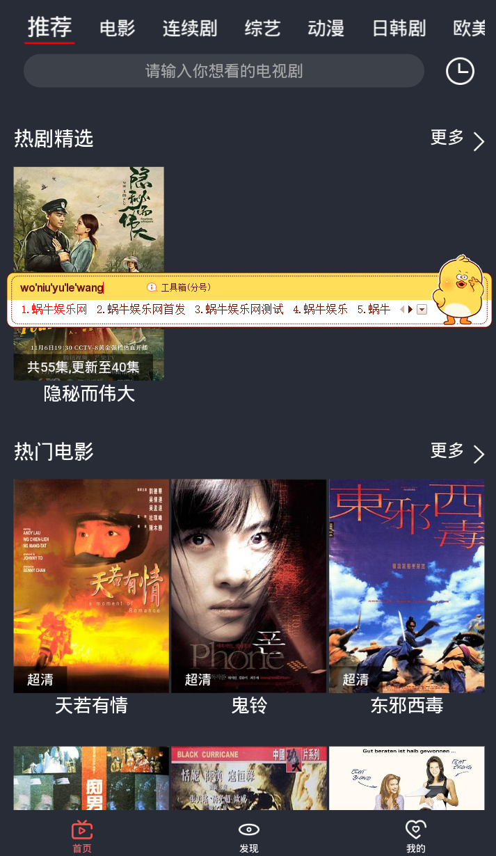 免广告影视网站(免广告的影视APP)