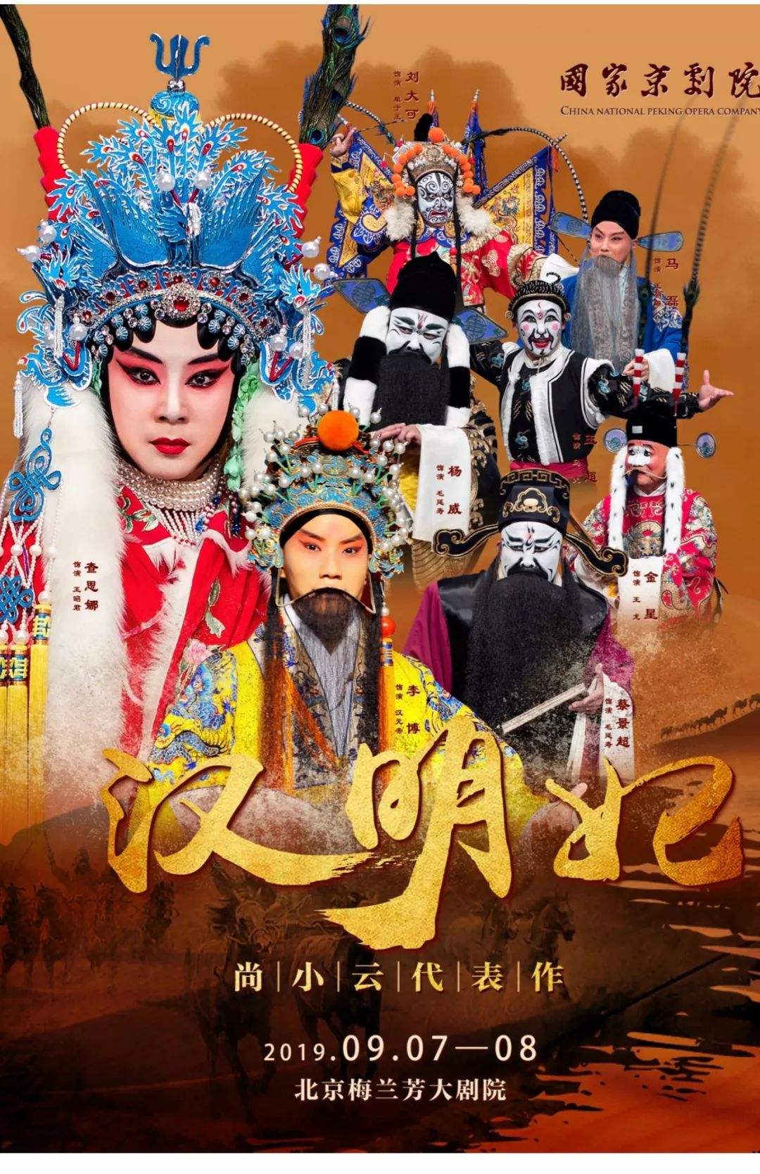 京剧短视频集合(现代京剧有哪些的短视频)