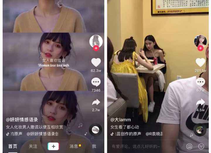 短视频怎么上的热门(微信短视频怎么上热门)