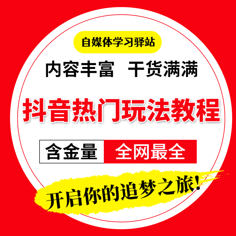 短视频怎么上的热门(微信短视频怎么上热门)