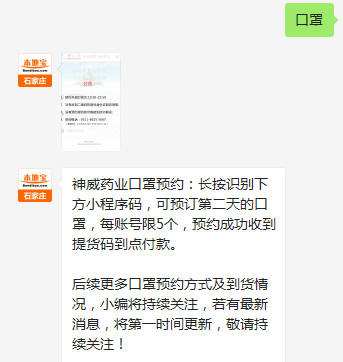 线上销售口罩需要什么资质(电商平台卖口罩需要什么资质)