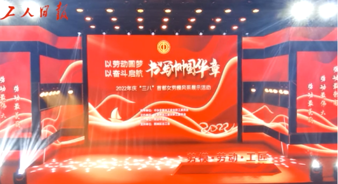 劳模宣传视频(劳模宣传视频素材)