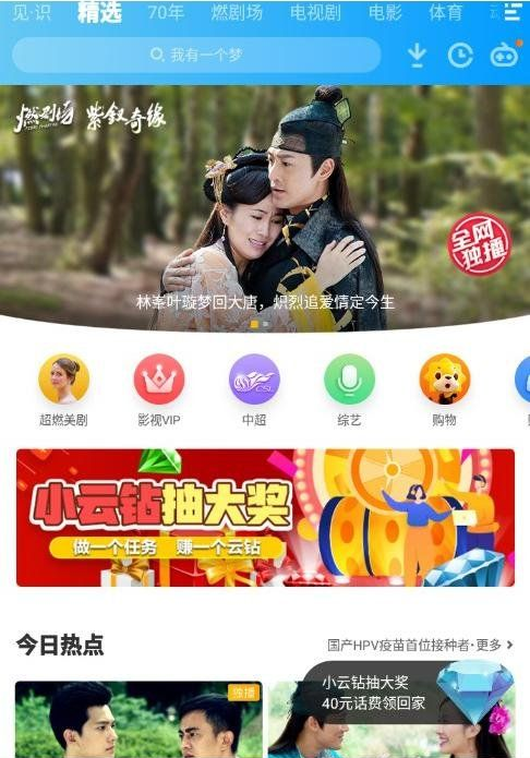 什么视频软件没有广告还免费(什么视频软件没有广告还免费播放)