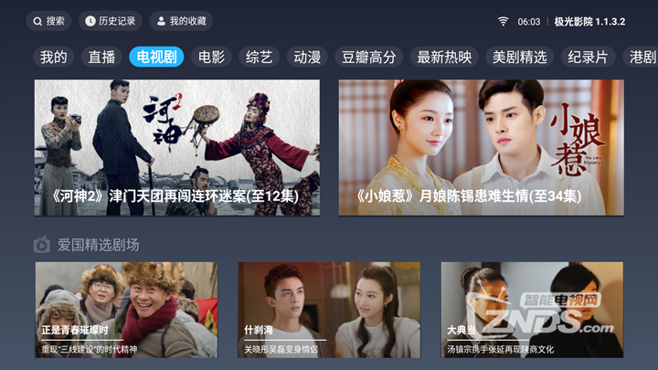 什么视频软件没有广告还免费(什么视频软件没有广告还免费播放)