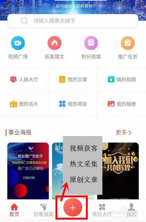 视频去除广告(视频去除广告字幕)