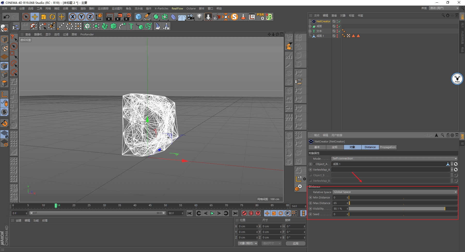 c4d做的视频(c4d 视频教程)