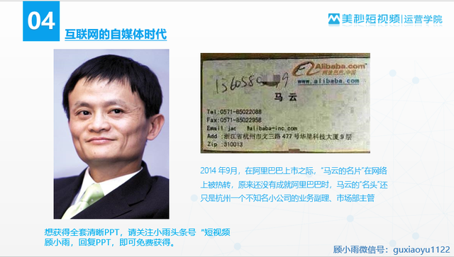 企业如何视频营销策划