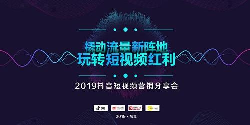 短视频营销的背景(短视频营销选题背景和意义)