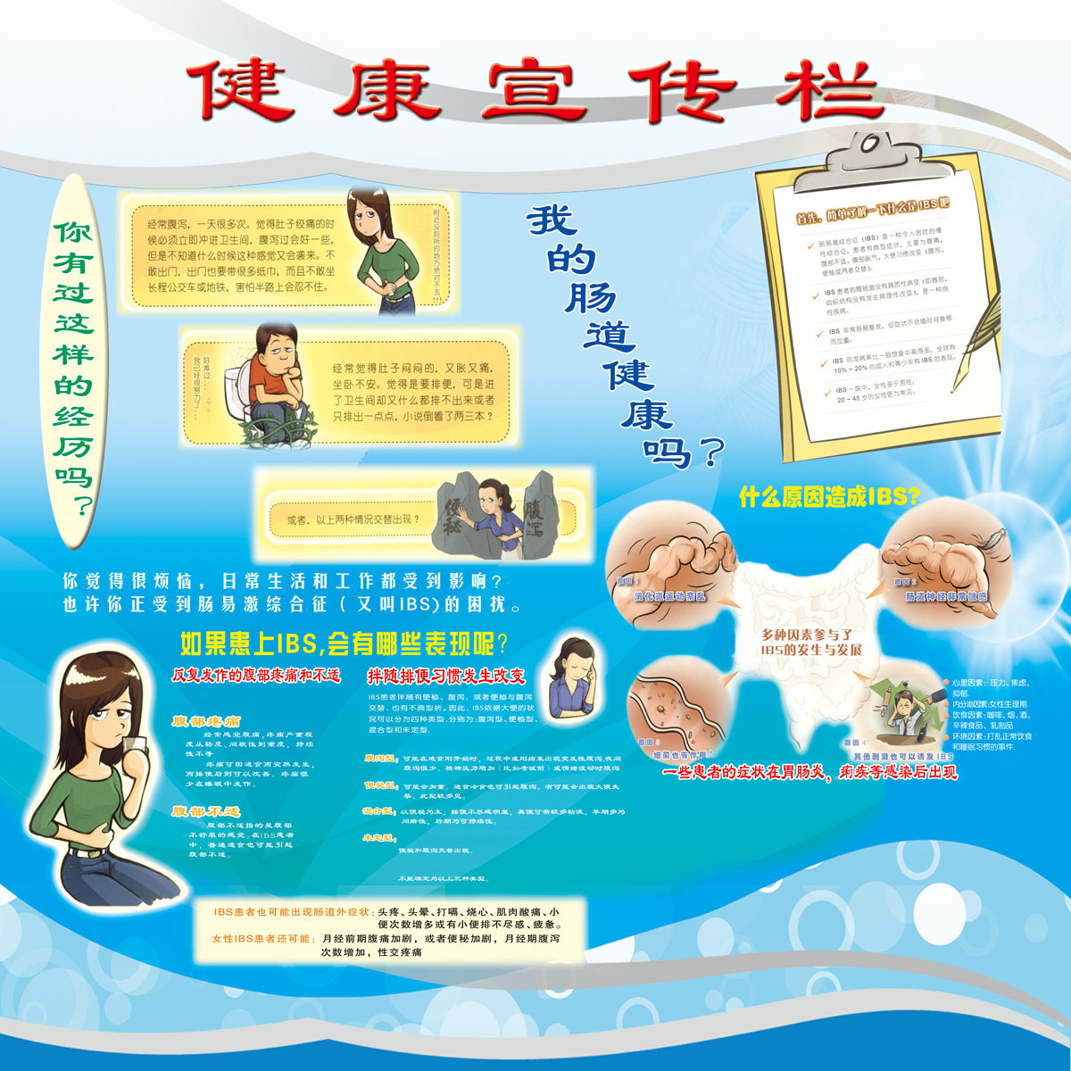 健康教育宣传视频(健康教育宣传视频制作app)