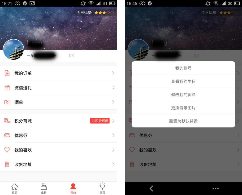 生日视频制作app(生日视频制作模板app)