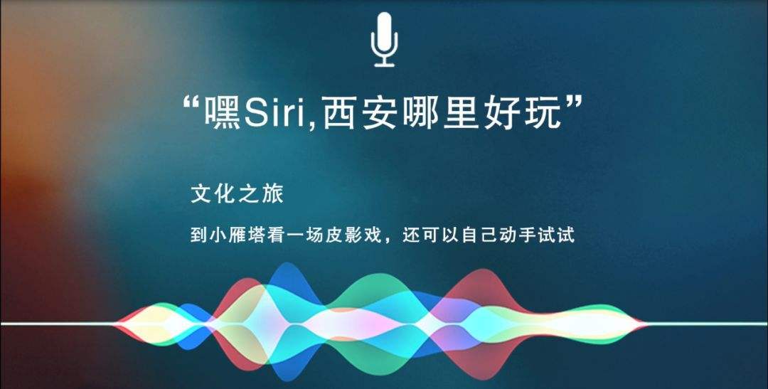 短视频中siri的配音怎么弄(短视频前面siri配音的怎么弄)