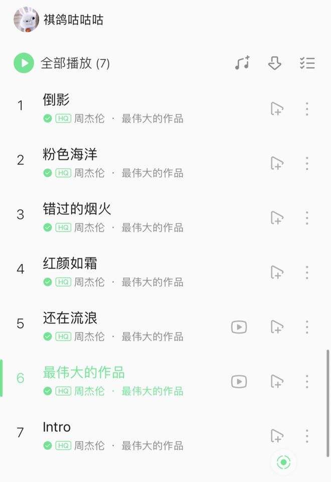 短视频中siri的配音怎么弄(短视频前面siri配音的怎么弄)