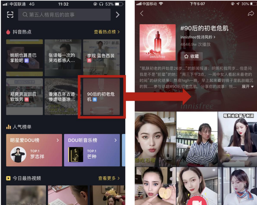 包含免费人成年短视频免费的词条