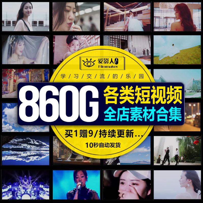 短视频剪辑素材可以从哪里找(短视频剪辑素材可以从哪里找到)