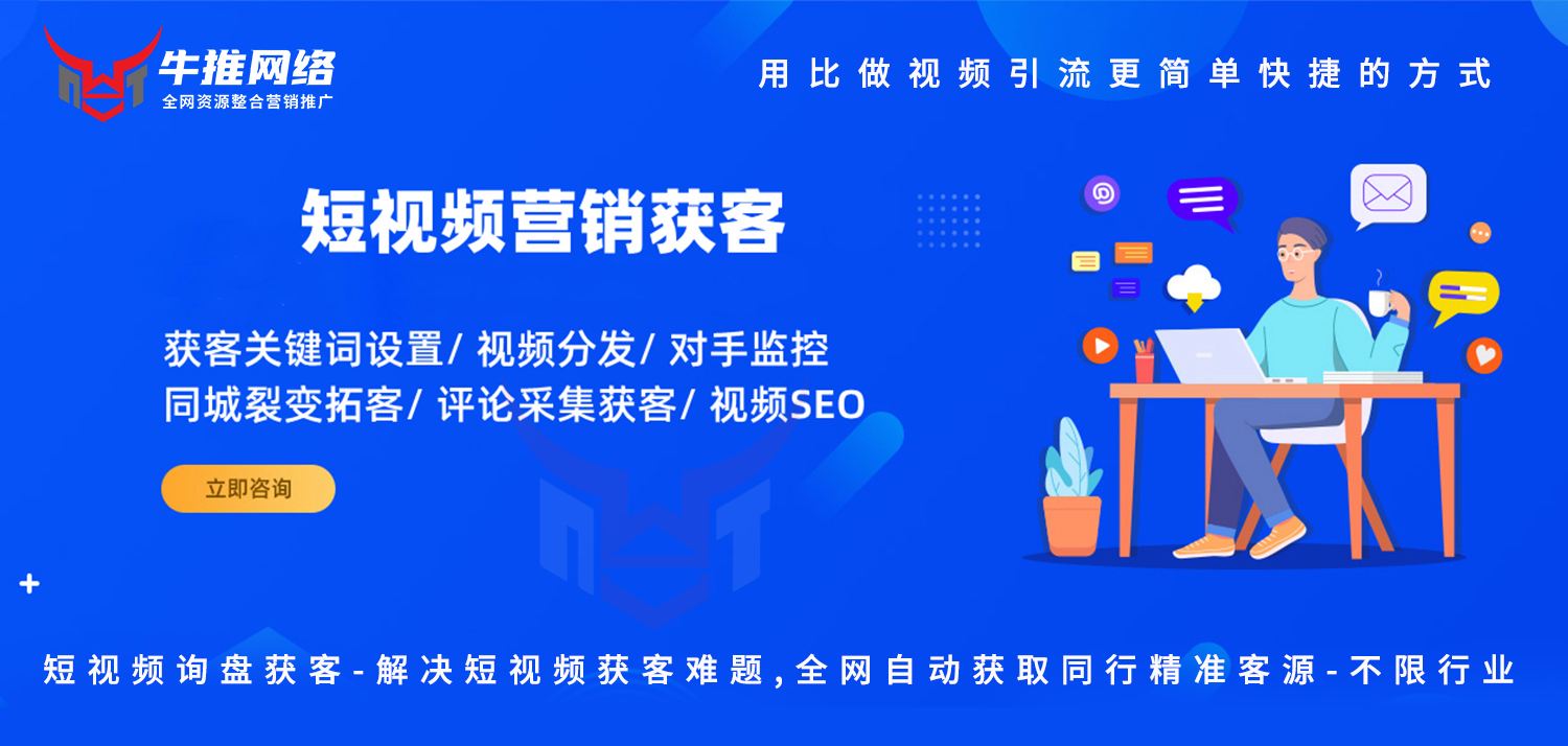 怎么短视频推广(如何做短视频推广)