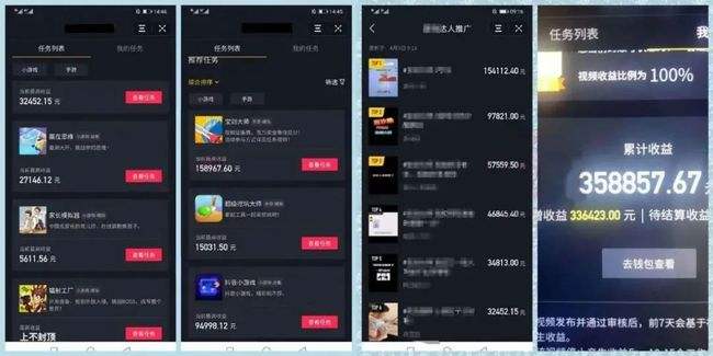 短视频怎么可以挣钱(短视频怎么可以挣钱呢)