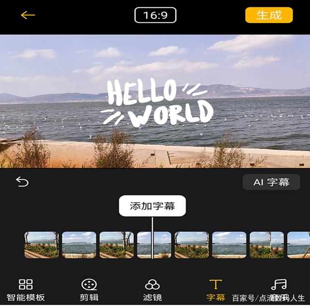 vlog视频怎么制作(vlog的制作过程教学)
