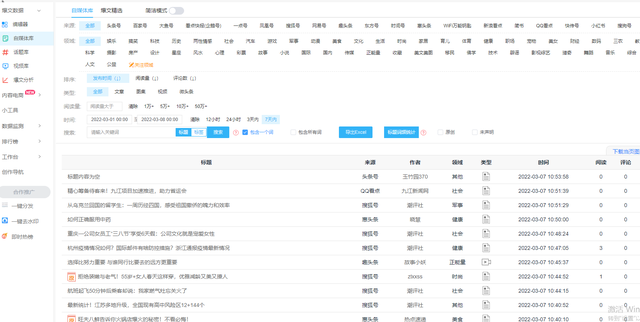 剪辑电影短视频 剪辑电影短视频
