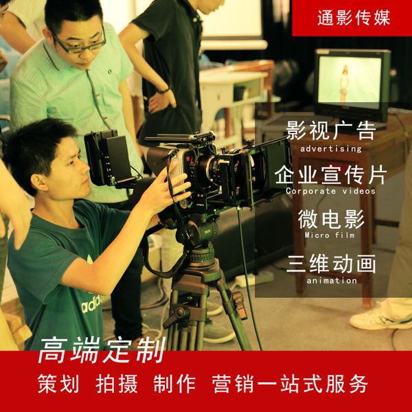 广告视频剪辑多少钱(宣传视频剪辑一分钟多少钱)