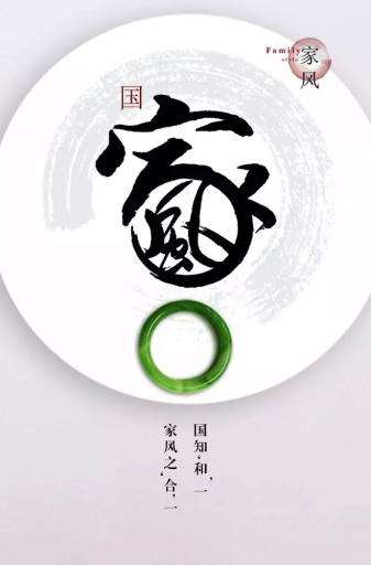 家风宣传视频(家风宣传视频制作)