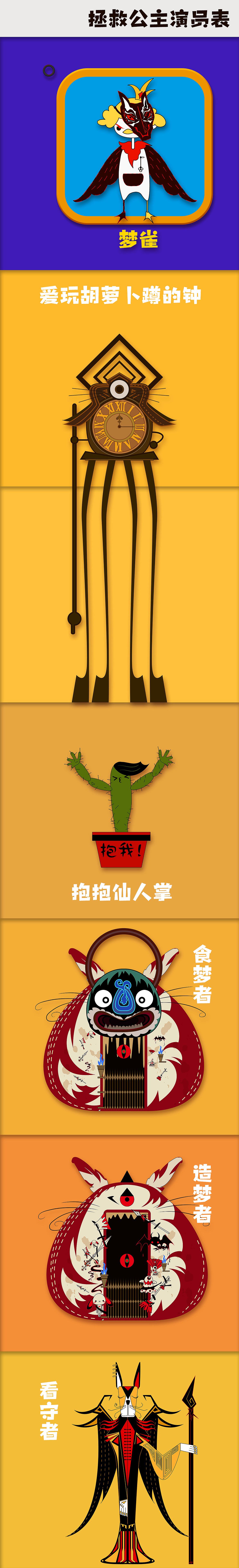毕业设计视频短片(毕业设计视频短片下一站幸福)