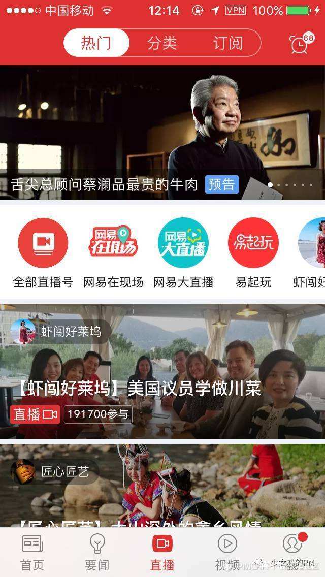 荔枝短视频(荔枝短视频制作)