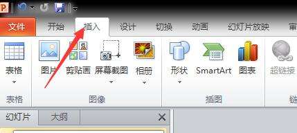 ppt怎么做的视频教程(ppt怎么做视频教程 入门教程)