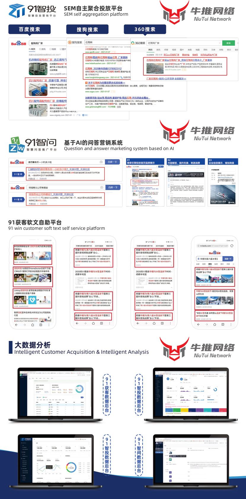 seo01短视频(seo1短视频播放)