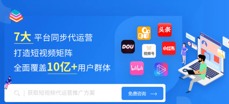 seo01短视频(seo1短视频播放)