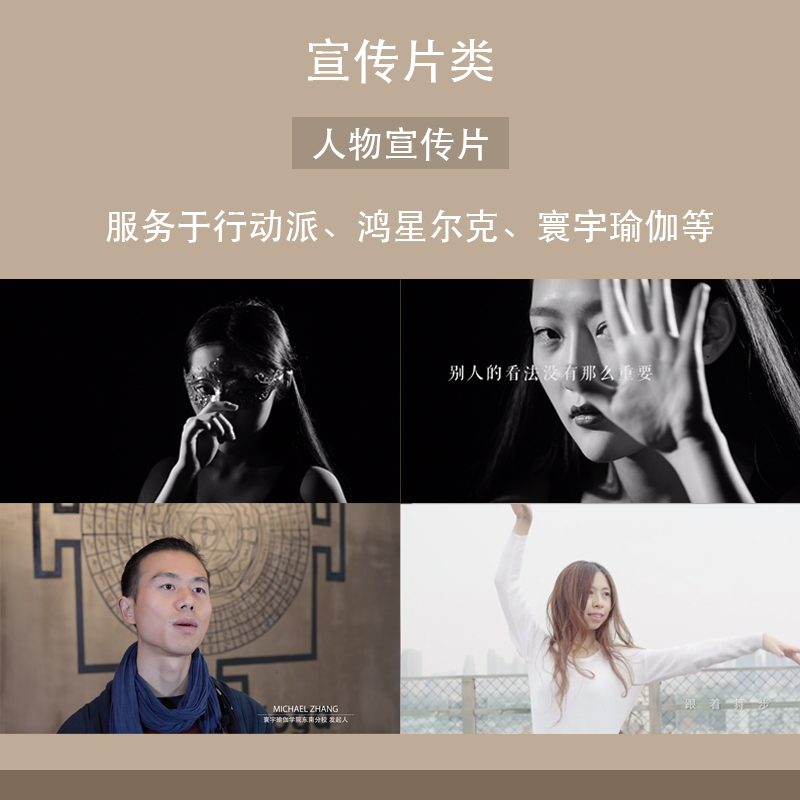 宣传视频设计(宣传视频制作app)