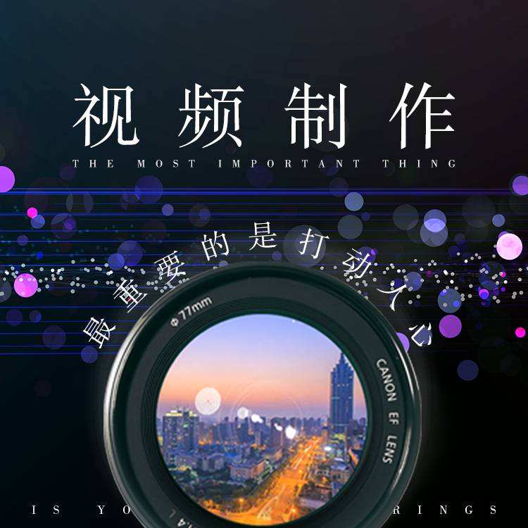 短视频拍摄介绍(短视频拍摄介绍300字)