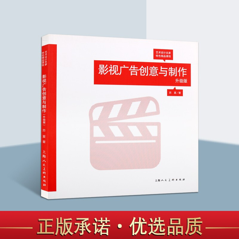 广告在线制作(广告宣传在线制作)