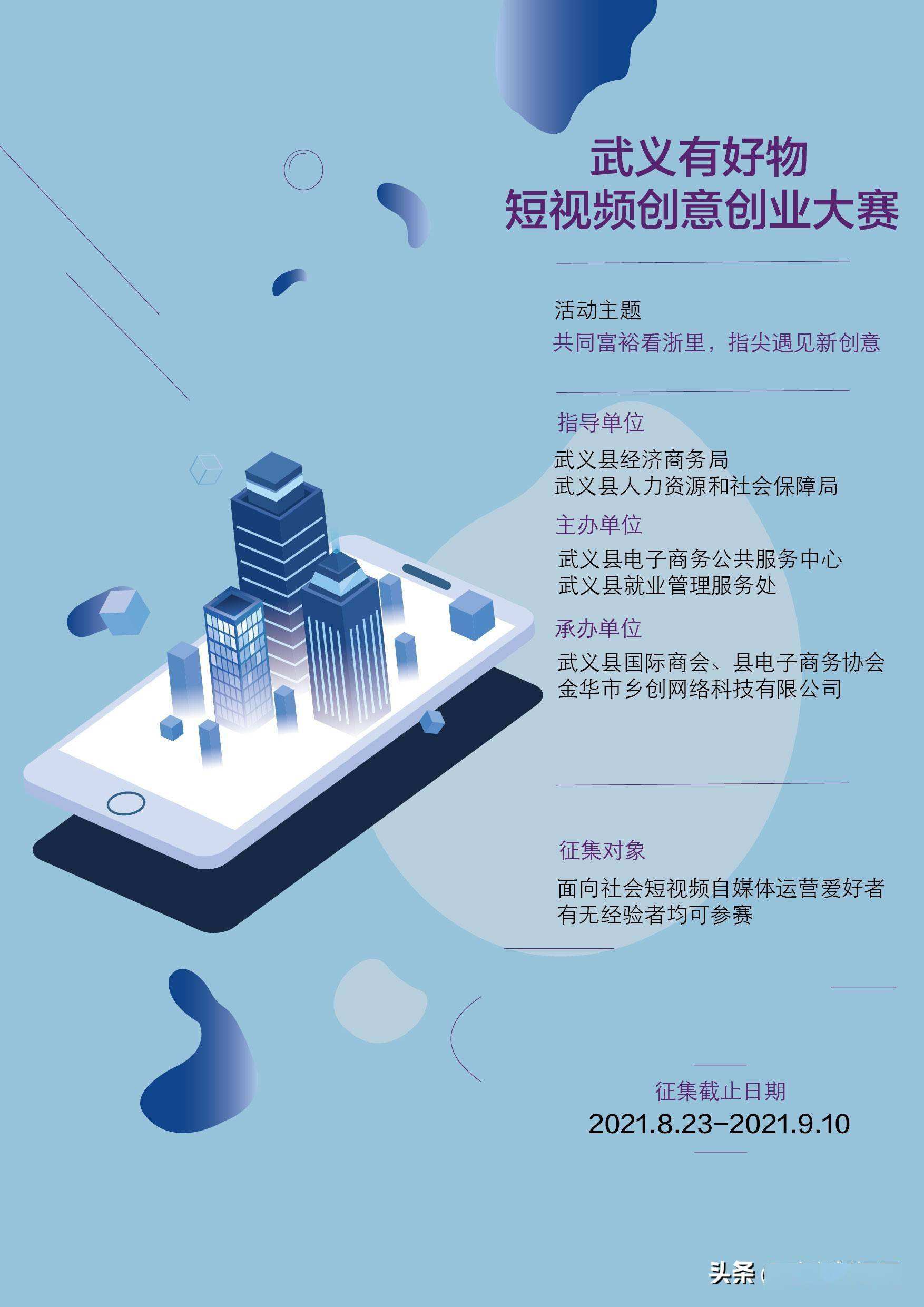 短视频策划创意(短视频策划创意书)