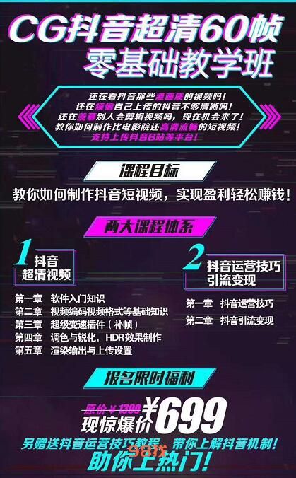 短视频可以挣钱(怎样做短视频挣钱)