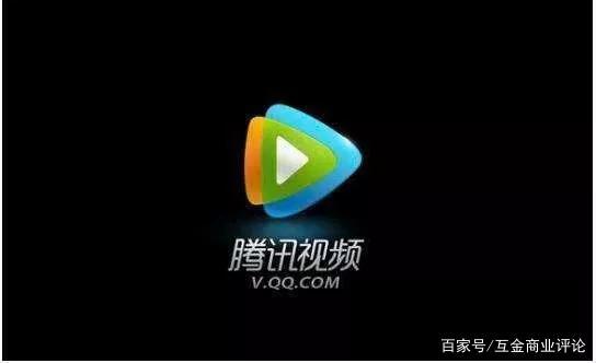 腾讯视频无广告(腾讯视频无广告定制版)