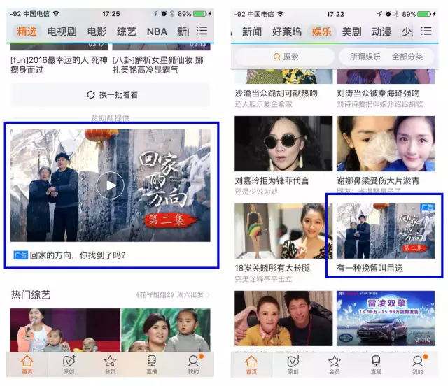 腾讯视频无广告(腾讯视频无广告定制版)