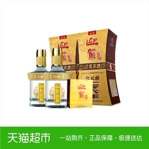 迎驾贡酒广告视频(迎驾贡酒做广告宣传吗)