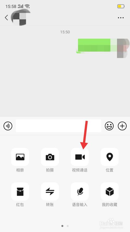 微信宣传视频怎么做(微信上怎么制作宣传小视频)
