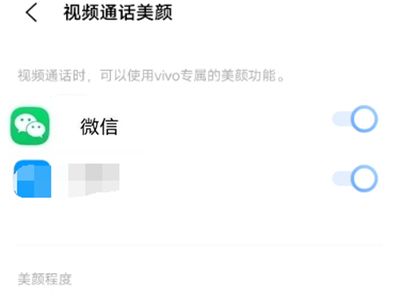 微信宣传视频怎么做(微信上怎么制作宣传小视频)