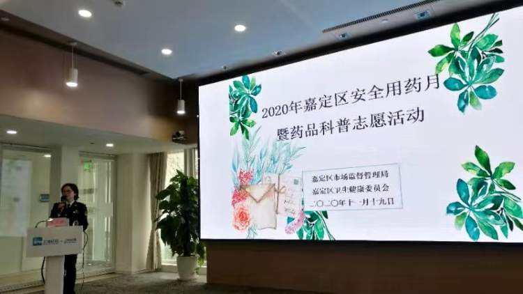 安全用药宣传视频(安全用药宣传视频内容)