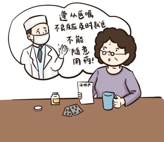 安全用药宣传视频(安全用药宣传视频内容)