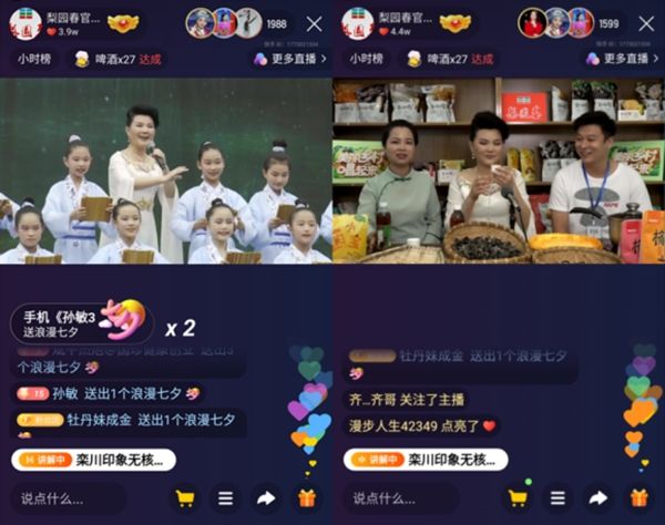 短视频表演(短视频表演课百度云)